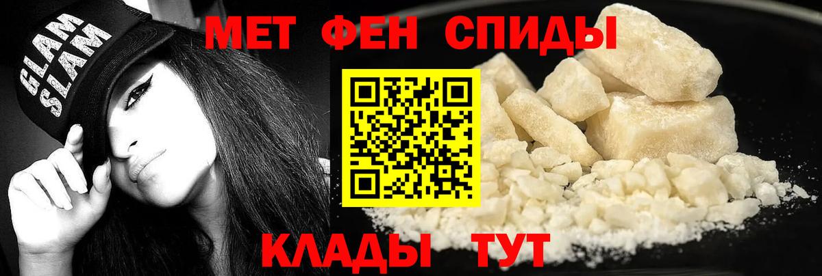 Amphetamine 97%  Amphetamine  Вятские Поляны  Вход с VPN 