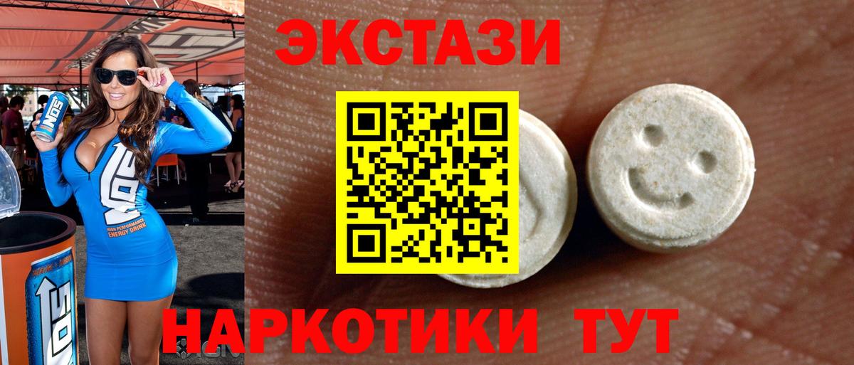 ЭКСТАЗИ Дубай Вятские Поляны