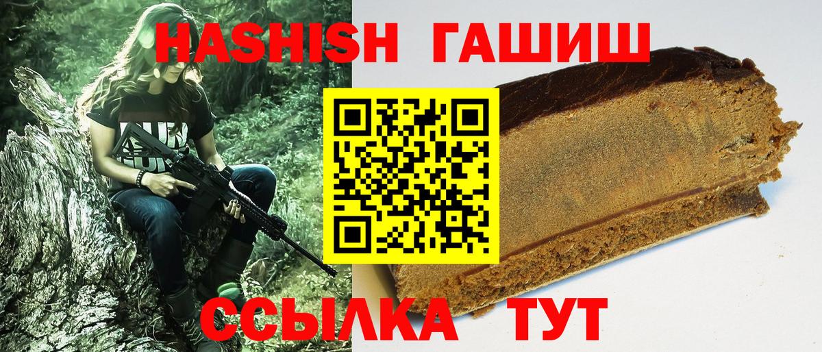 Гашиш Изолятор  где купить   Вятские Поляны  Гашиш хэш  Вход с VPN 