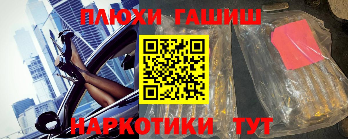 ГАШИШ убойный Вятские Поляны