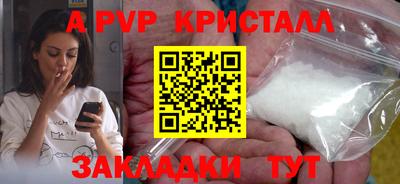 дурь Мариинск
