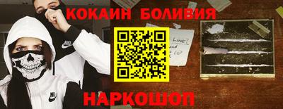 jwh Малоярославец