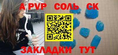 дурь Мариинск