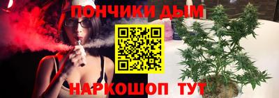 дурь Мариинск