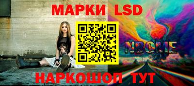 дурь Мариинск