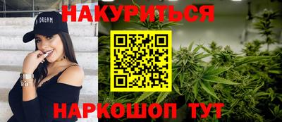 каннабис Малгобек