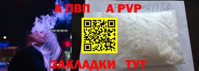 дурь Мариинск