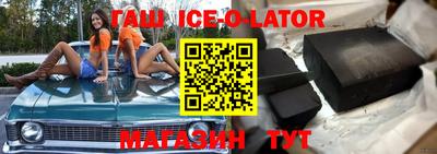 каннабис Малгобек