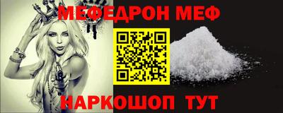 дурь Мариинск