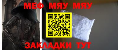 дурь Мариинск
