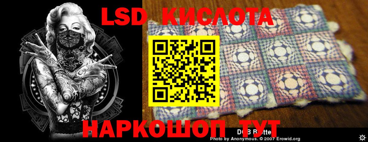 Лсд 25 экстази кислота  Лсд 25 экстази ecstasy  Вход с VPN  Вятские Поляны 