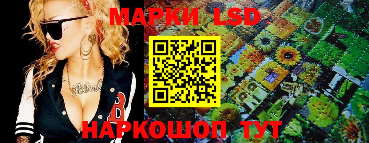 Марки NBOMe 1500мкг Вятские Поляны