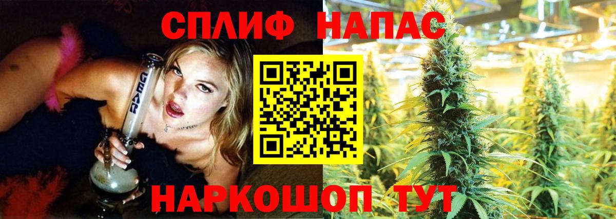 Бошки марихуана Bruce Banner Вятские Поляны