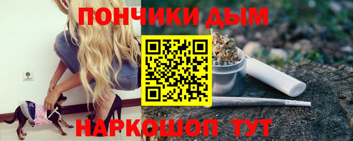 Вятские Поляны  Бошки марихуана индика  Вход с VPN  Бошки марихуана марихуана  МАРИХУАНА OG Kush 
